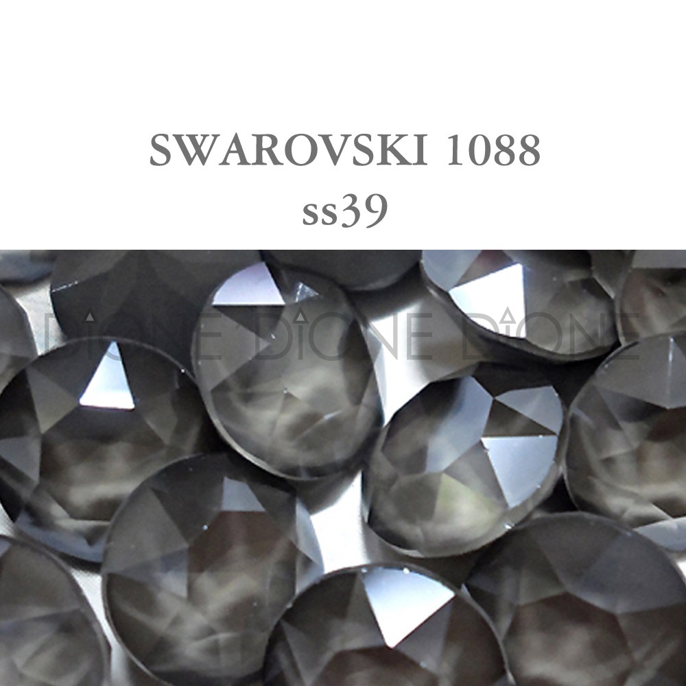 스와로브스키V컷스톤 실리온챠톤1088 다크그레이언포일 ss39/8.3mm(10개)