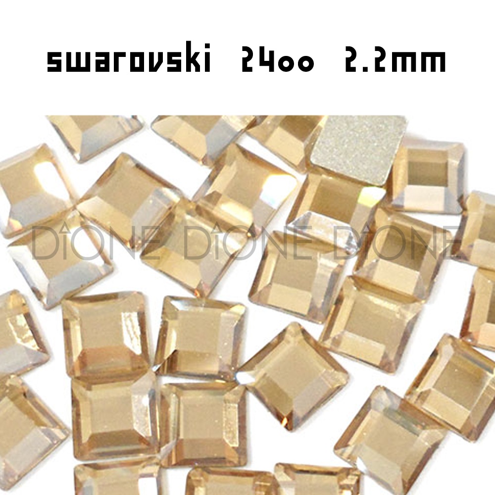 스와로브스키스톤2400 정사각 골든쉐도우 2.2mm (20개입) 정사각평큐빅