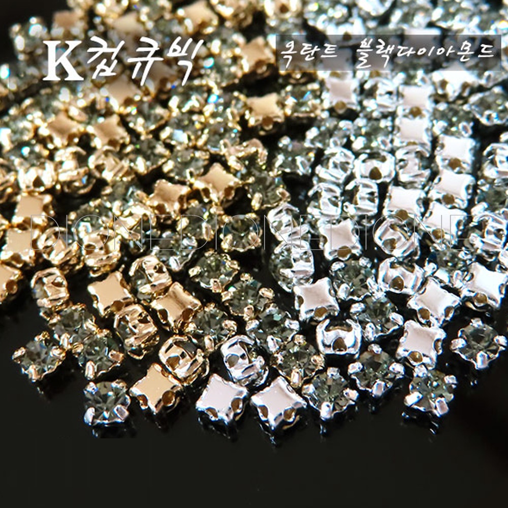 K컵큐빅 네일아트 스톤파츠 2.5mm 블랙다이아몬드 (10개입)