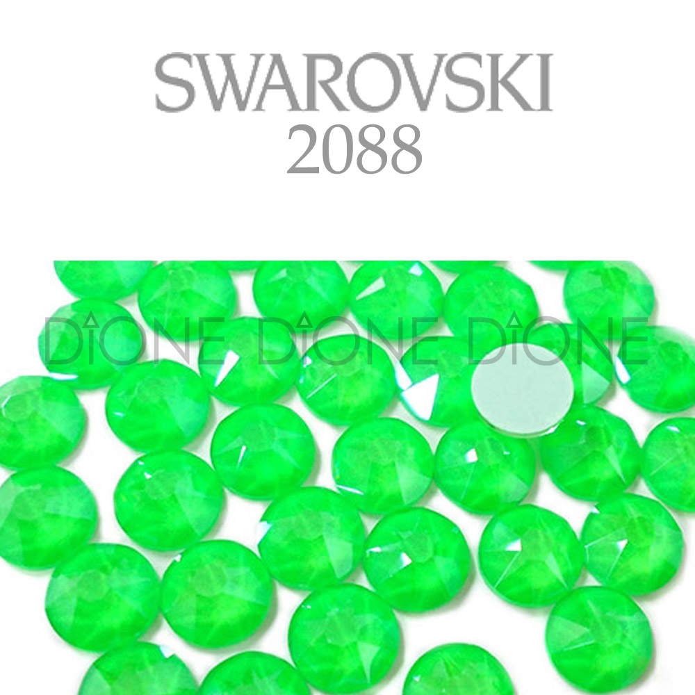 스와로브스키스톤2088 시리우스평큐빅 ss20/4.7mm 형광일렉트릭그린(20개입)
