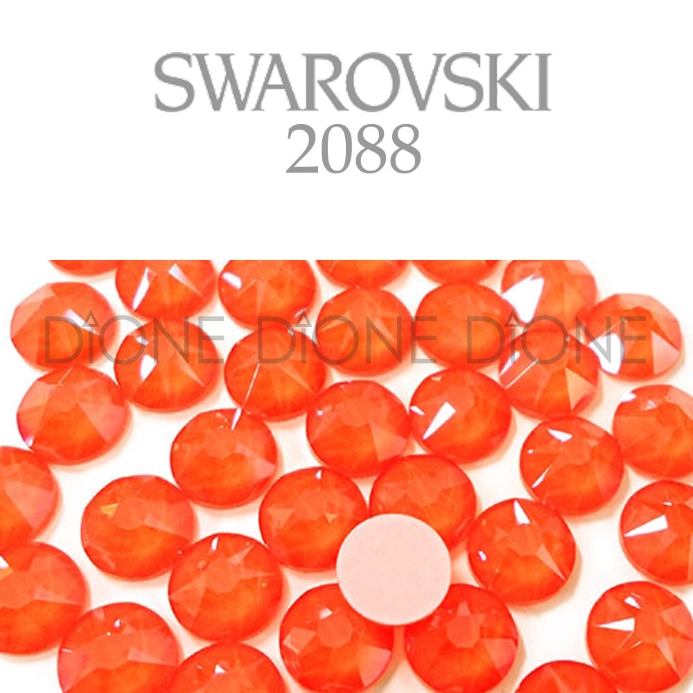 스와로브스키스톤2088 시리우스평큐빅 ss20/4.7mm 형광일렉트릭오렌지(20개입)