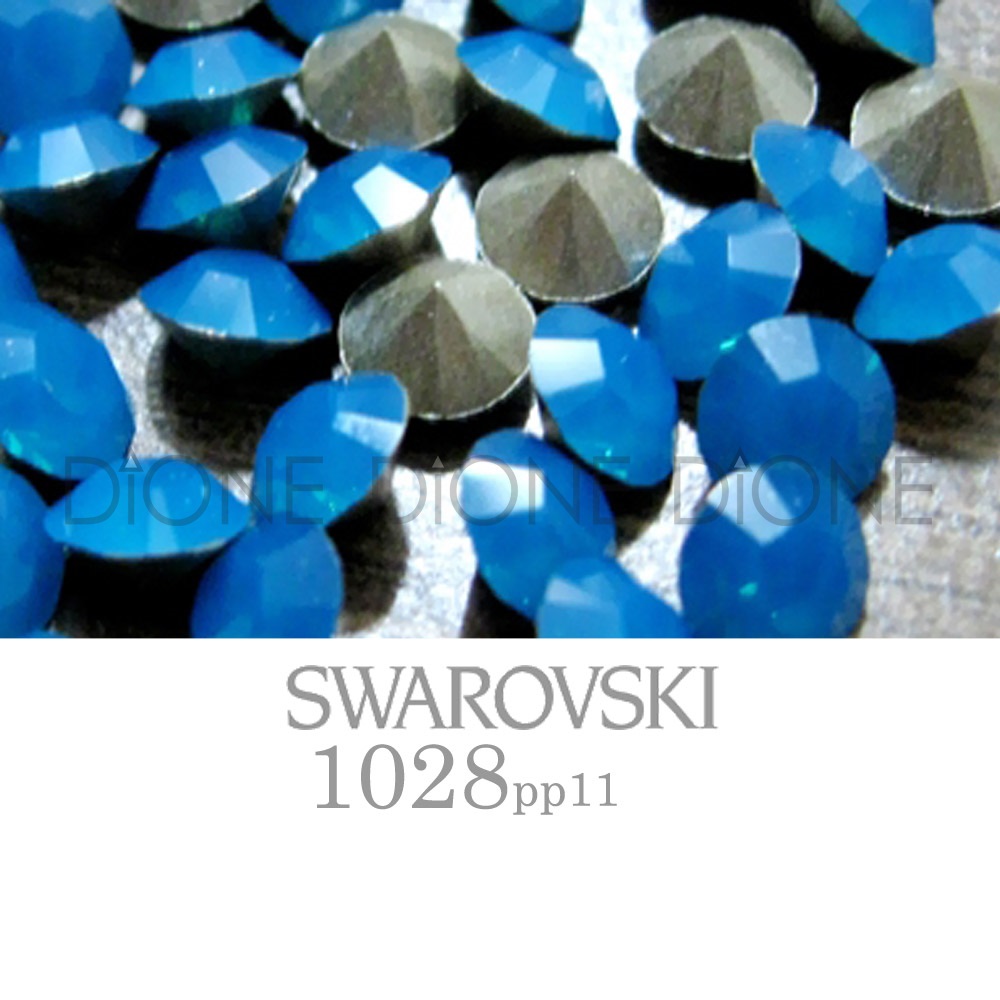 스와로브스키V컷스톤 실리온챠톤1028 캐리비언블루 pp11/1.8mm(100개입)