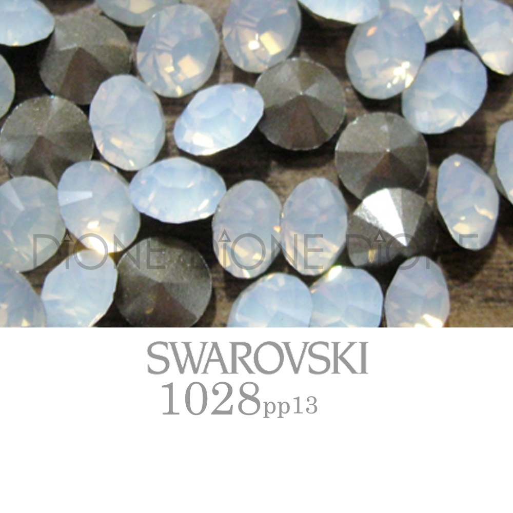 스와로브스키V컷스톤 실리온챠톤1028 화이트오팔 pp13/2mm(100개입)